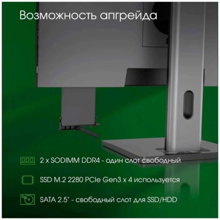 Monoblock Digma Pro Unity 27 "Full HD (DM27P7 -ADXW04) Black-14