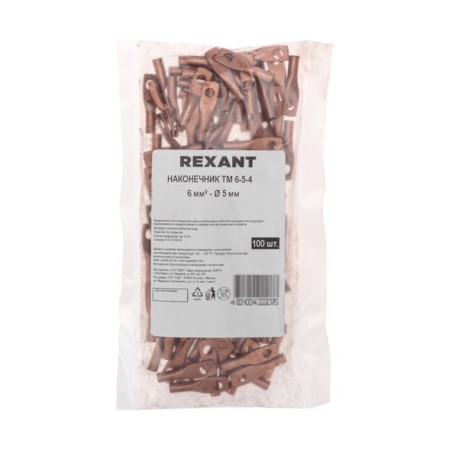 Copper Tip TM 6-5-4 (6mm²-Ø5mm) (in the package 100pcs), rexant-2