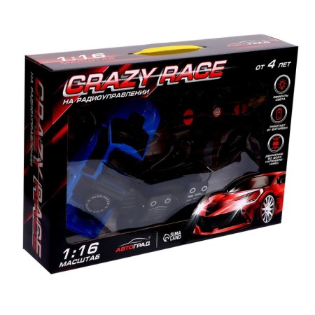RACE RACE RACE, 1:16, pedal and steering wheel, works from batteries, blue color-8
