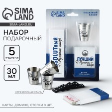 Gift set 