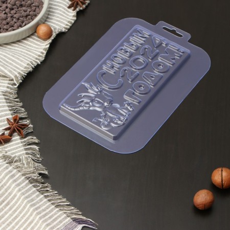 Form for chocolate and sweets Plastic “Dragon 2024”, product dimensions 170 × 85 × 9.5 mm, color transparent color