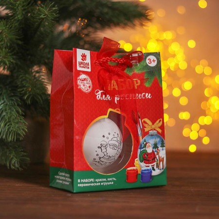 New Year's ball for coloring "Gift Time" with a suspension, paint 3 centers. 2 ml, brush