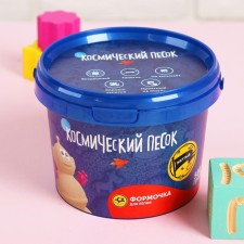 Cosmic sand yellow, 0.5 kg