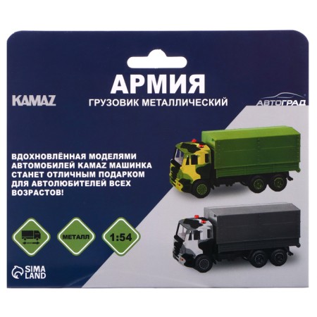 Metal truck "KAMAZ. OMON ", 1:54, inertia-6