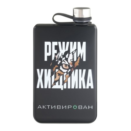 Flood for alcohol "Predator mode", stainless steel, gift, 270 ml, 9 oz-1