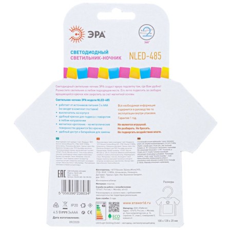 NLED-485-1W-SW-BU night nighttime-6