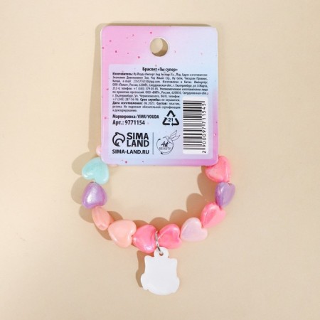 Bracelet "You Super" 15 cm-3