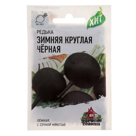 Seeds Radish winter round, black, 1 g Series Hit X3