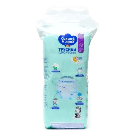 Disasters-Truski "Sun and Moon" 5/XL, soft care, 13-20 kg, 32 pcs-1