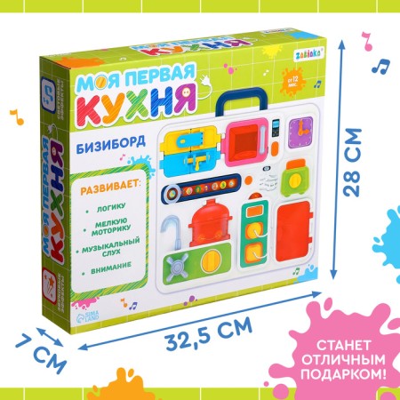 Biziborn "My first cuisine", sound and light effects, with mobile elements-12