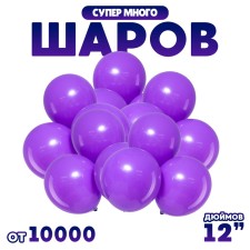 Air ball 12 