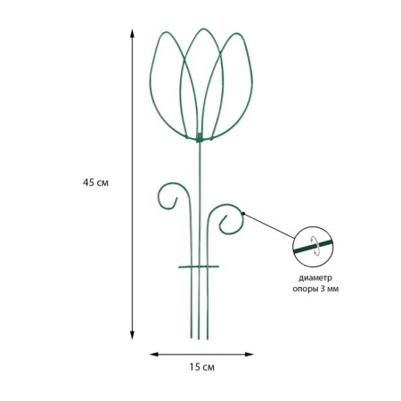 Trellis, 45 × 15 × 0.3 cm, metal, green, "tulip", color mix