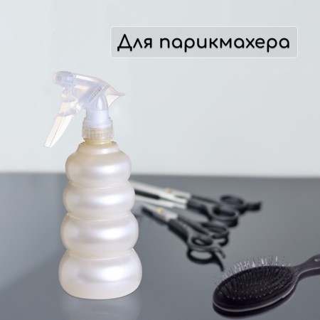 Пульверизатор, 0,55 л, белый перламутр-5