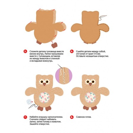 Set for creativity. Soft toy of fur "Council"-5