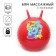Ball jumping mixers "crumbs", with horns, D = 45 cm, 350 g, color mix