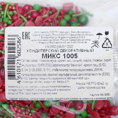 Sprinking confectionery mix No. 1005 50 g-2
