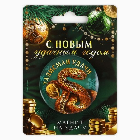 Supply magnet "Happy New Year", Diam. 5 cm-5