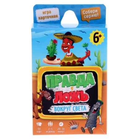 Card game "True, Clean around the World, 60 cards-1