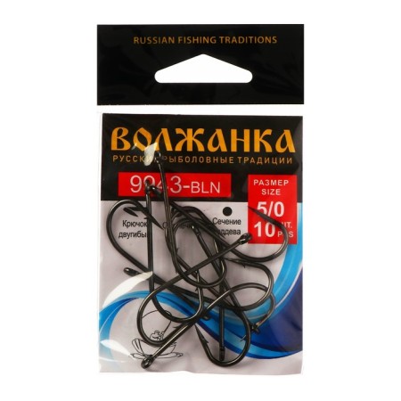 Hook Volzhanka 9943-BLN No. 5/0, 10 pcs