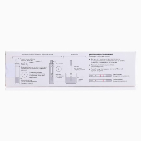 A set of tests to detect ecstasy (MDMA) "Immunochrom-Express" 5 pcs.-1