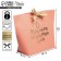 Gift package, packaging, "with warm wishes", 19 x 20 x 9 cm