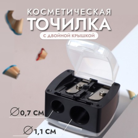 Cosmetic sharpener, with a lid, double, black color