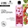 Shower gel with forest raspberry extract, 500 ml, beauty pantry