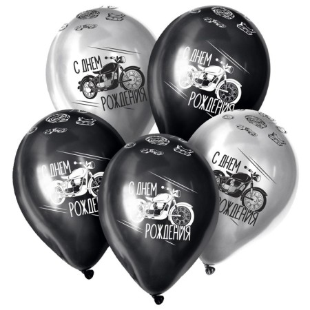 Shar Latex 12 "Moto Birthday", set of 5 pcs., Color silver, black chrome-1