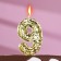 Candle in the cake "Shine", number "9", gold, 6.5x4