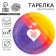 Disposable paper plate "like", 18 cm