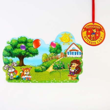 Graduation diploma for graduation "On the end of the kindergarten", 350 g/sq.m-6