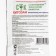 Fertilizer chitosan, STK, 10 g