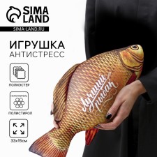 Antistress toy 
