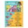 The book "Find and show", 12 pp., A5, Masha and the bear