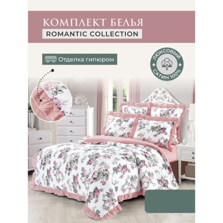 Bed Lowworm euro Diva Afrodita, size 230x250 cm, 200x220 cm, 50x70 cm - 2 pcs, 70x70 cm - 2 pcs