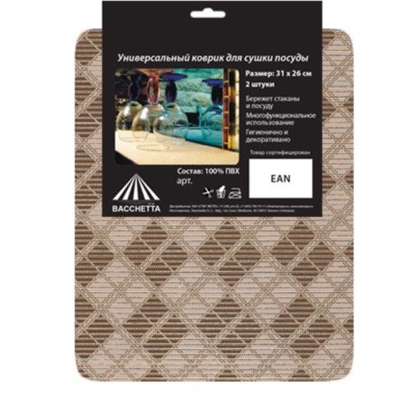 A set of rugs for drying dishes, 2 pcs, 31 x 26 cm, mix-2