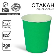 A single -single -water -green glass glass, green color (205 ml)
