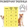 Dog boots "comfort" with weighting, set 4 pcs, size 3 (4, 5 x 3, 5 cm), yellow