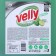 Washing dishes Velly Premium, "Lime and Mint" 5 liters