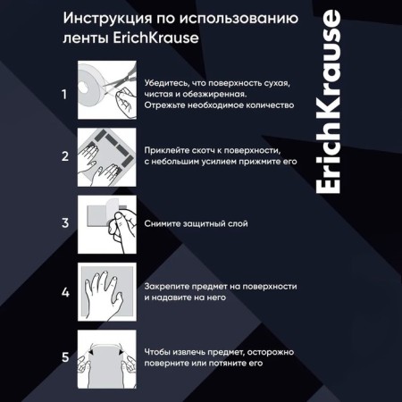 Bilateral adhesive tape mounting Erichkrause, transparent, 1mmx30mmx2m-6