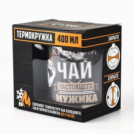 Thermal circle "Strong tea of ​​a real man", 400 ml, retains the heat of 2 hours-6