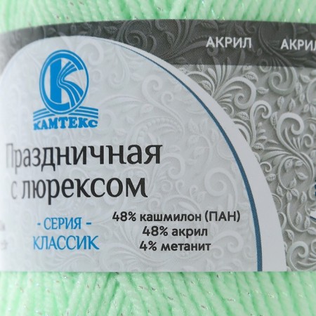 Yarn "Festive" 48% Kashmilon (pan), 48% acrylic, 4% metered 160m/50g (167 St. Salad)-2