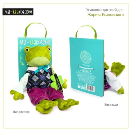 Soft toy Zhorik Kvakovsky, in a sweater with ornament, 24 cm-4