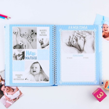 Funny “Our Favorite Baby”, hard cover, 20x26 cm, 23 sheets-7