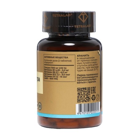 Aminoglitsin ultra Tetralab, 90 tablets-1