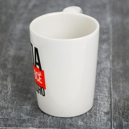 Ceramic mug “Dad can do anything”, 400 ml, white color-2
