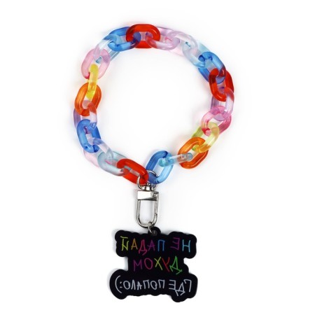 A keychain for keys on the chain “Do not lose heart”, 26 x 5 cm-1