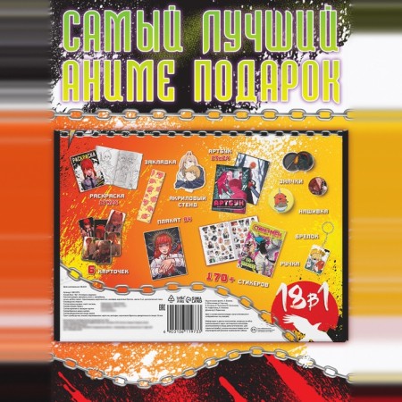 Anime - Box 18v1 “9 detachment on the assignment”, books, cards, figure-12