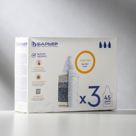 A set of interchangeable cartridges "Barrier-classic", 3 pcs, economical cleaning, white color-1