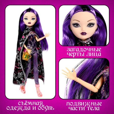 Sharnic doll "terrible fairy tale", Cornelia-2